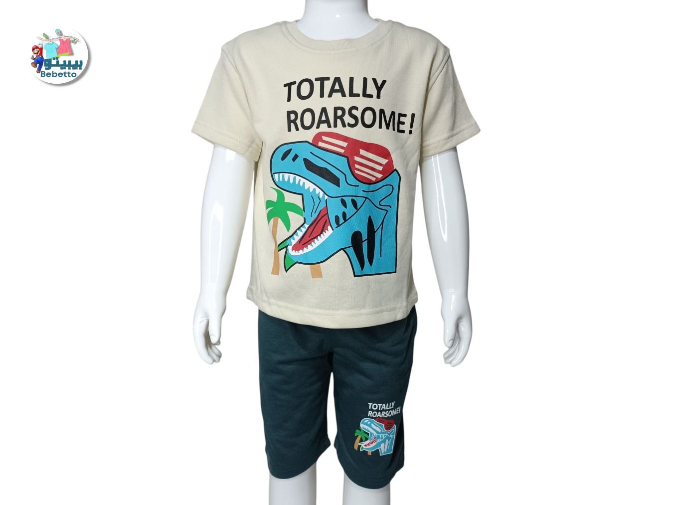 2PCS SET FOR BOYS 300D \ F719504 - Image 1