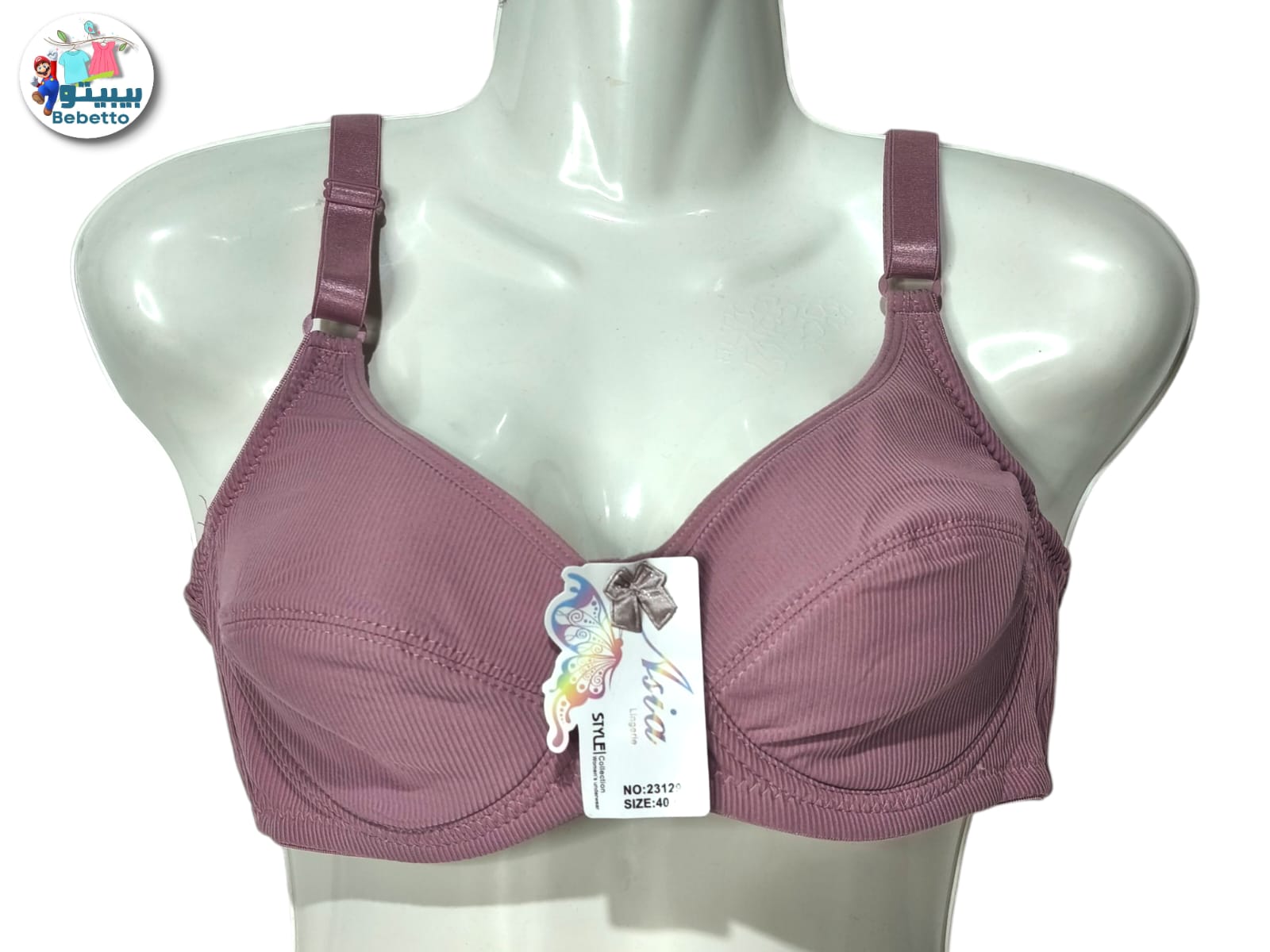 Best Fashion Brand Beautiful Cotton Bra 50C \ F1109281 - Image 1
