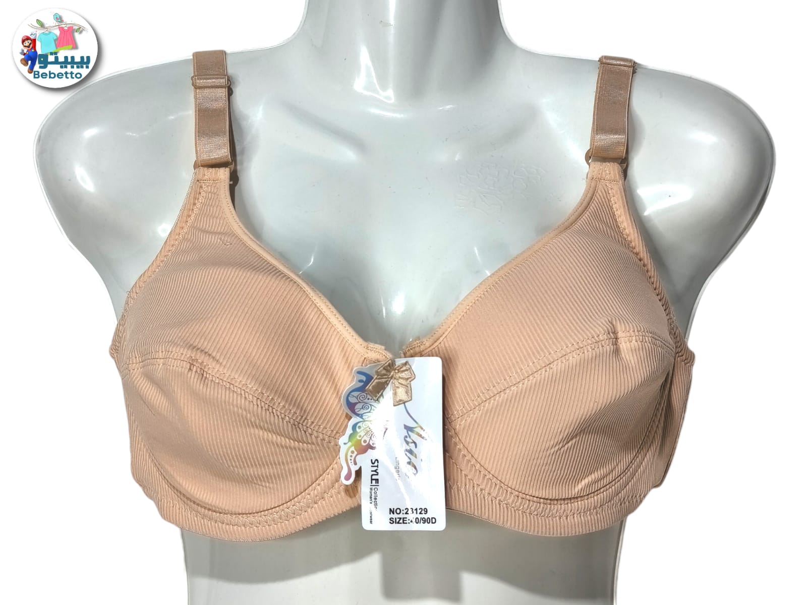 Best Fashion Brand Beautiful Cotton Bra 50C \ F1109281 - Image 1
