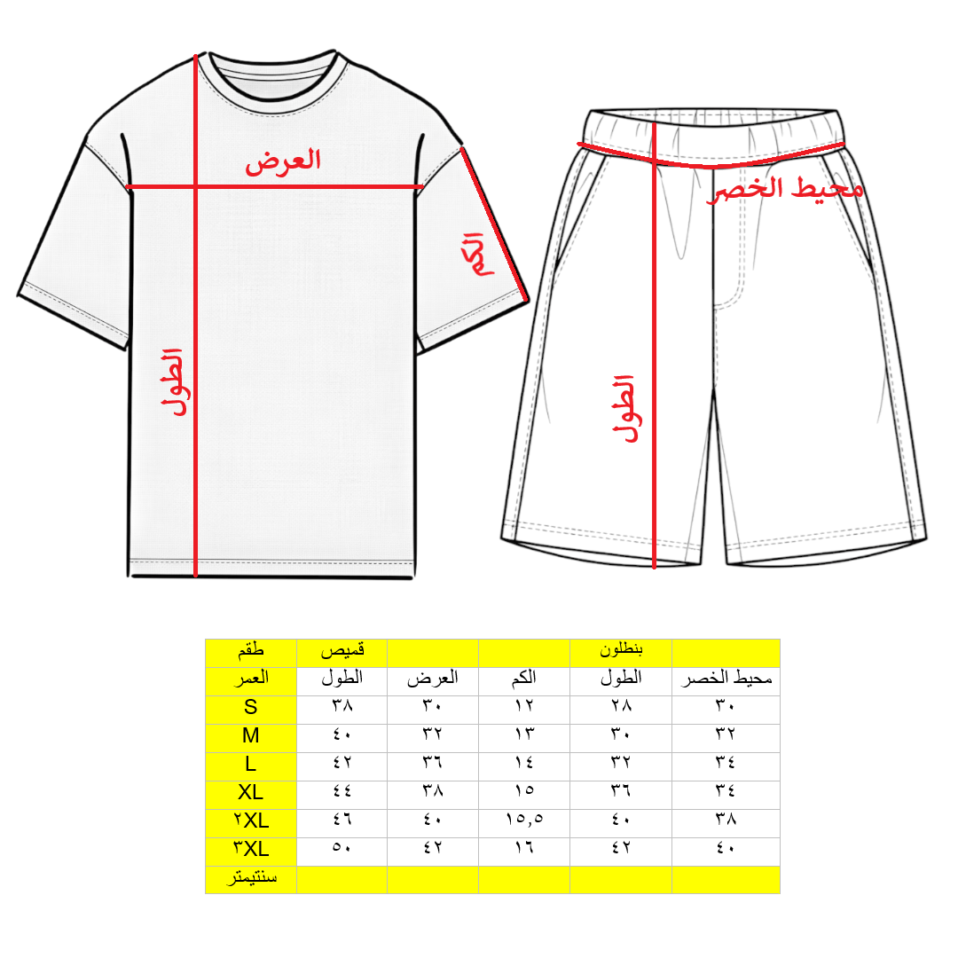 2PCS SET FOR GIRLS 800F \ F714171 - Image 2