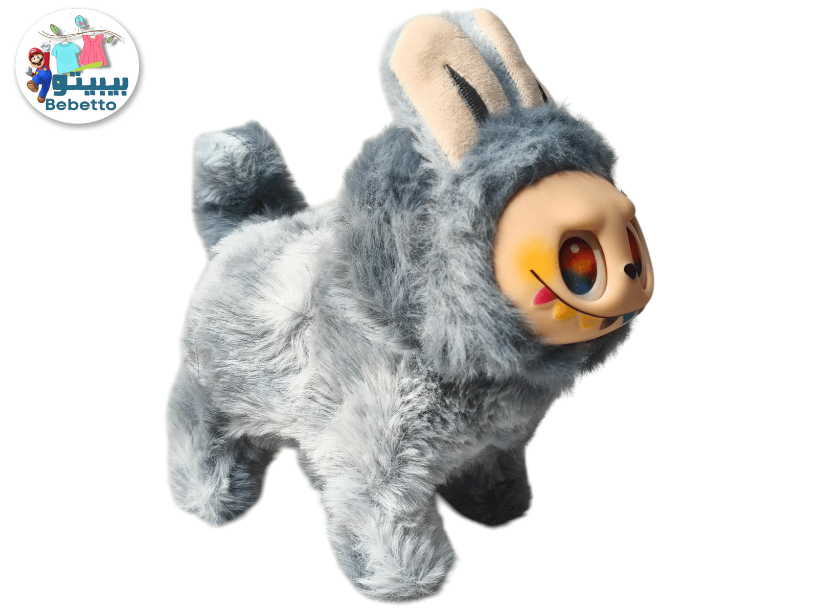 Lubbubu Dog B10 \ F917275 - Image 3