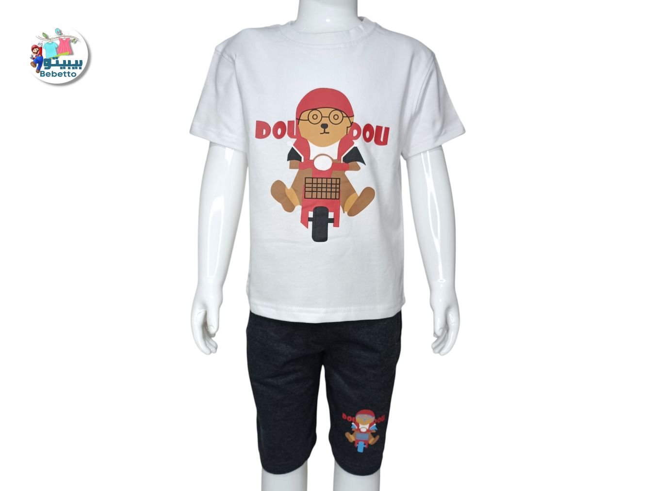 2PCS SET FOR BOYS 300F \ F718523 - Image 1