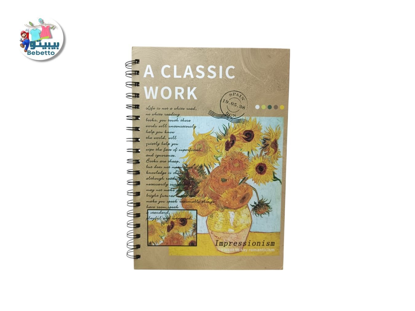NOTE BOOK D32 \ 7391624041115 - Image 4
