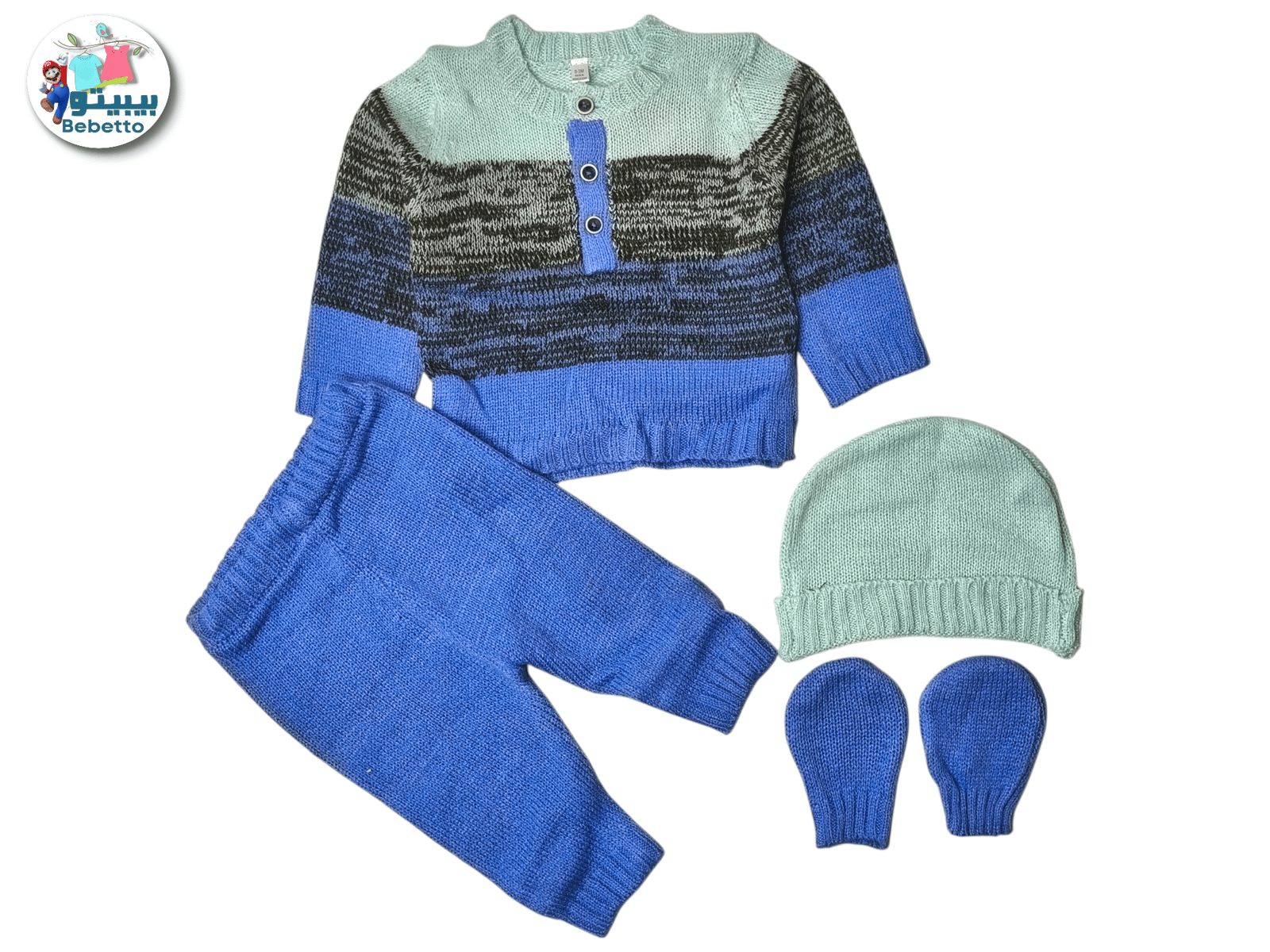 WINTER SET FOR BABY 1750E \ F1021330 - Image 1