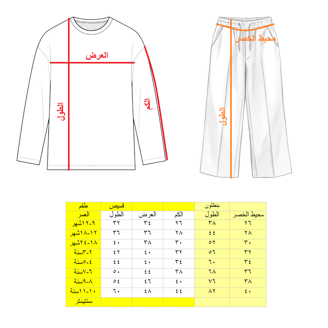 Two Pieces Outfit For kids 1700E \ G135530 - Image 2