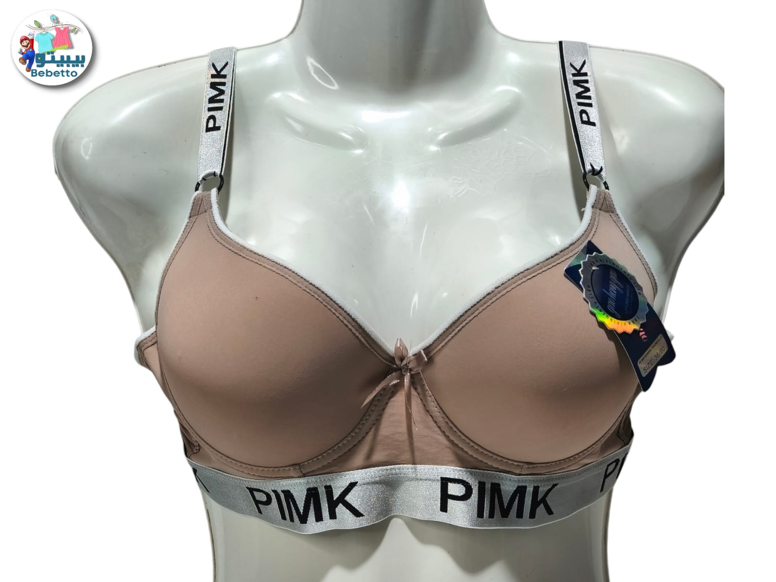 Best Fashion Brand Beautiful Cotton Bra 50D \ E1209148 - Image 1