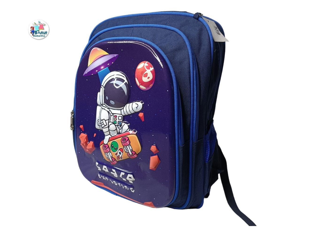 Printed Kids School Bag, For Casual Backpack -Z54 \ E739114 - Image 2