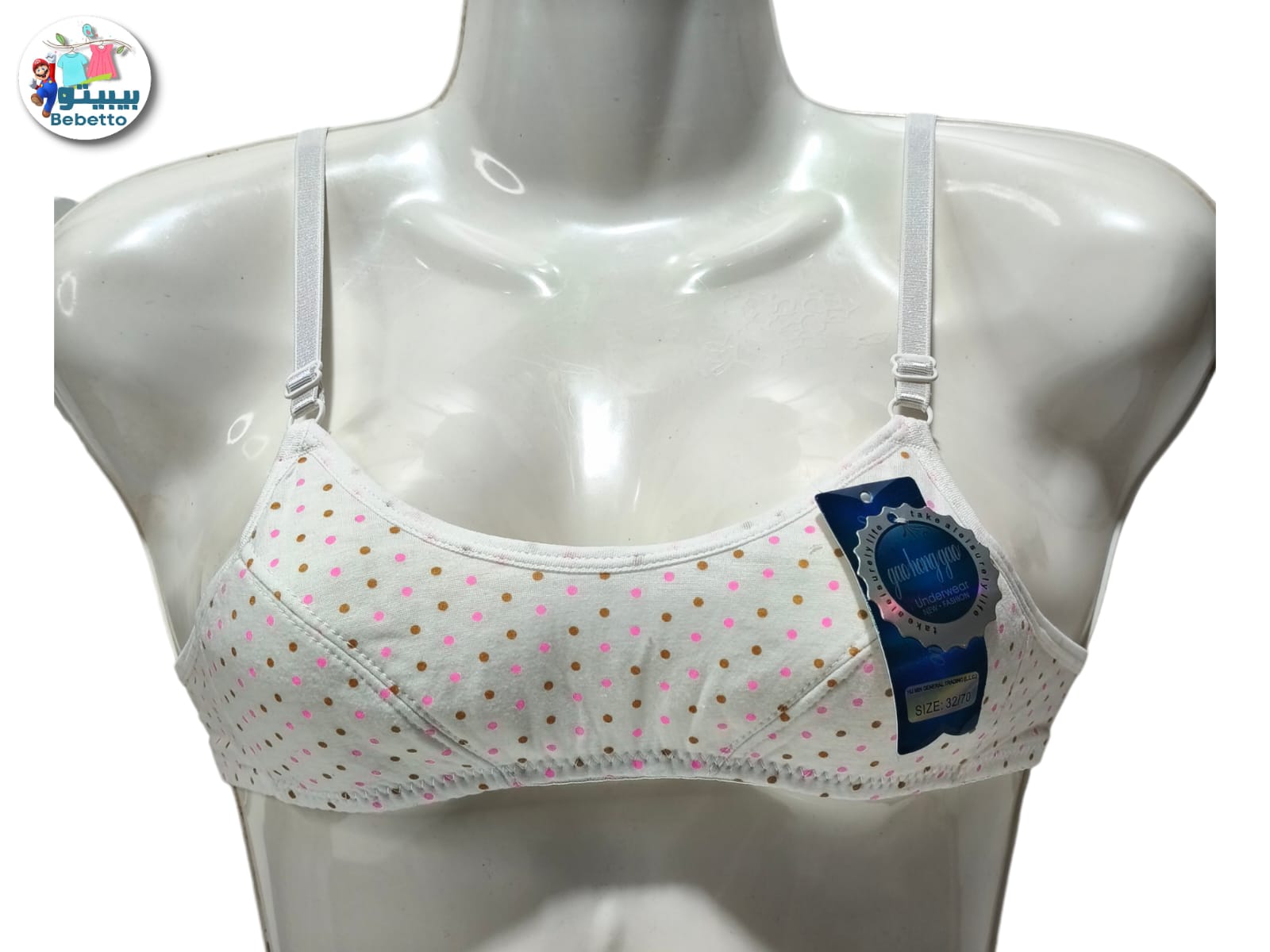 Best Fashion Brand Beautiful Cotton Bra 800D \ F1204148 - Image 1
