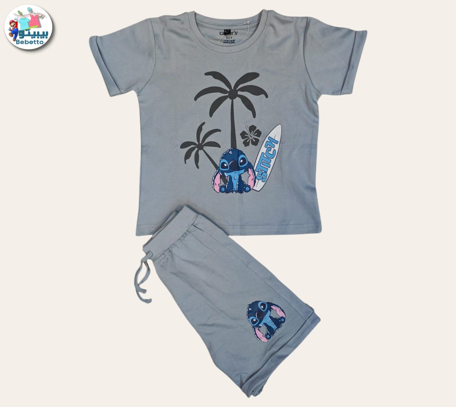 2pcs Short-sleeved T'shirt and matching shorts 700D \ G523184 - Image 1