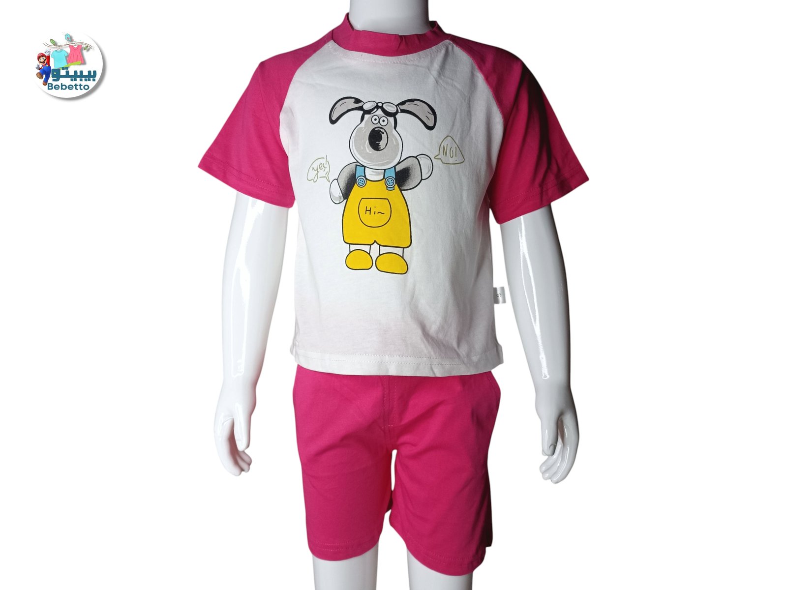 2PCS SET FOR BOYS 800C \ F071456 - Image 1