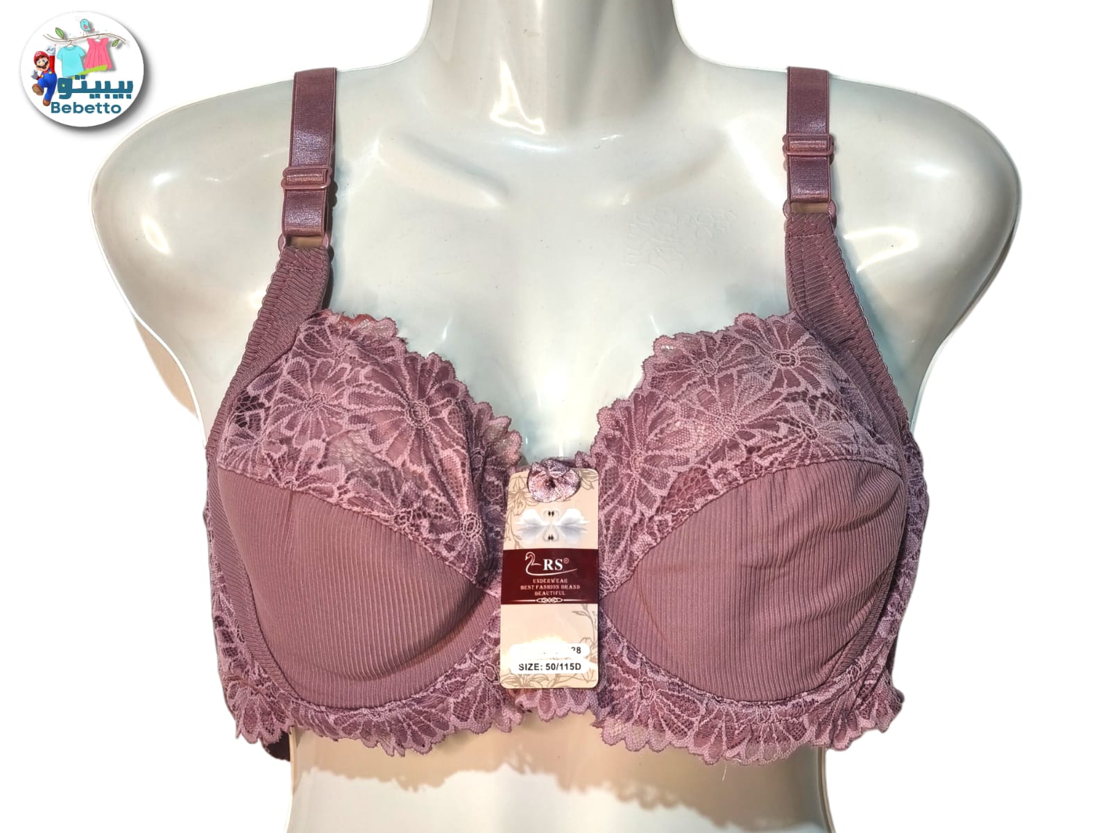 Bra 50C \ 6937367231287 - Image 1