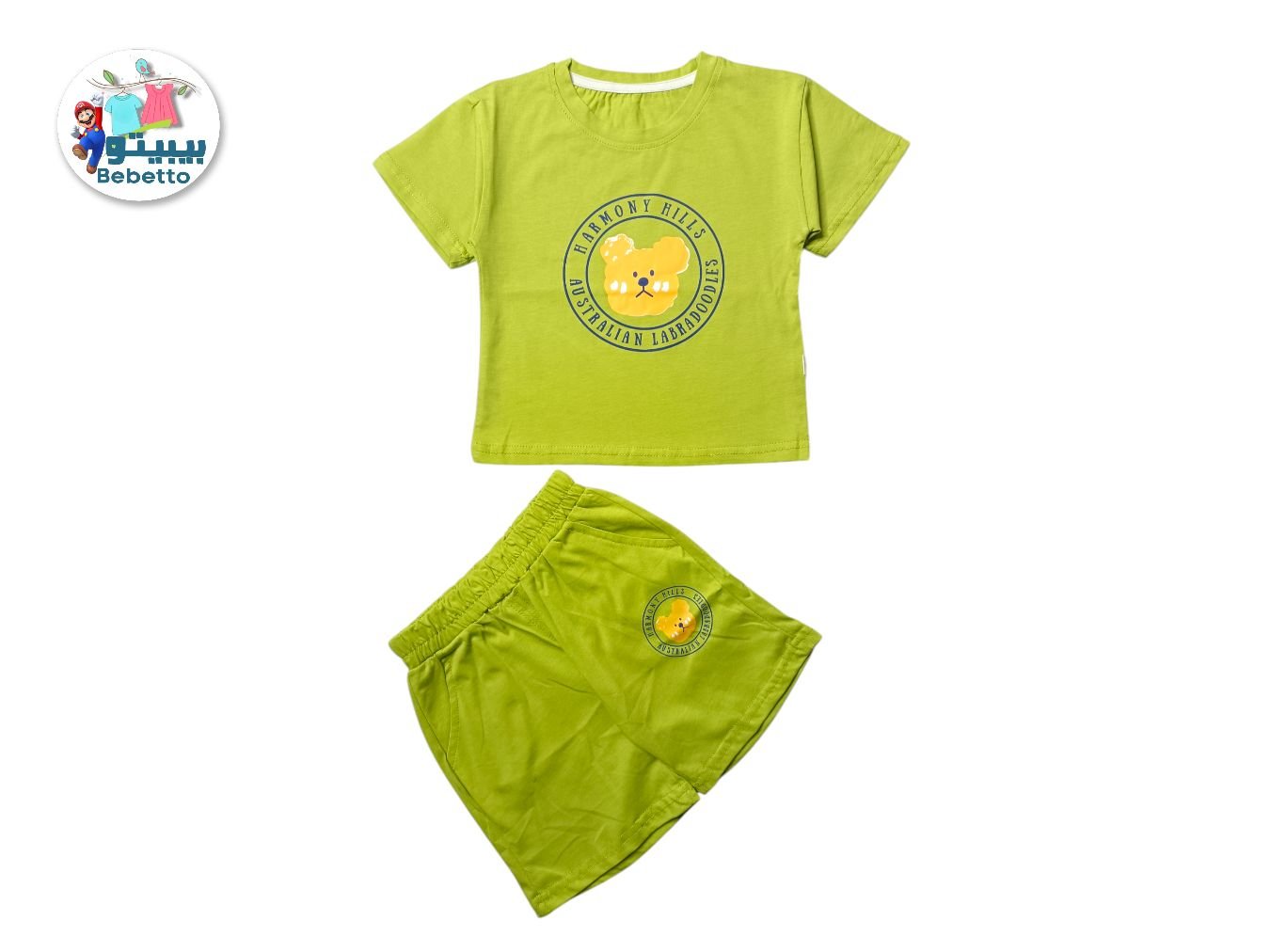 2PCS SET FOR BOYS 200E \ F031589 - Image 1