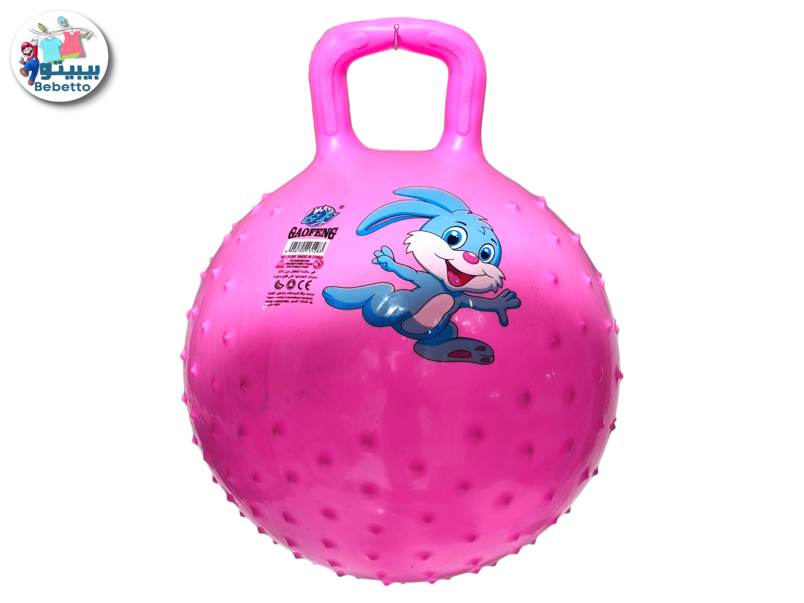 Bounci Ball Z5 \ 6926702131283 - Image 5