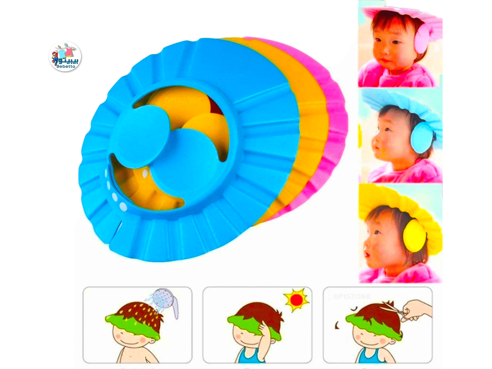  Hency Enterprises Safe Soft Bathing Baby Shower Cap Wash Hair Children Baby Eye Ear Protector Adjustable Leaves Shape Bathing Shower/Shamoo Cap (Multicolor) -D8 \ 8011005 - Image 2