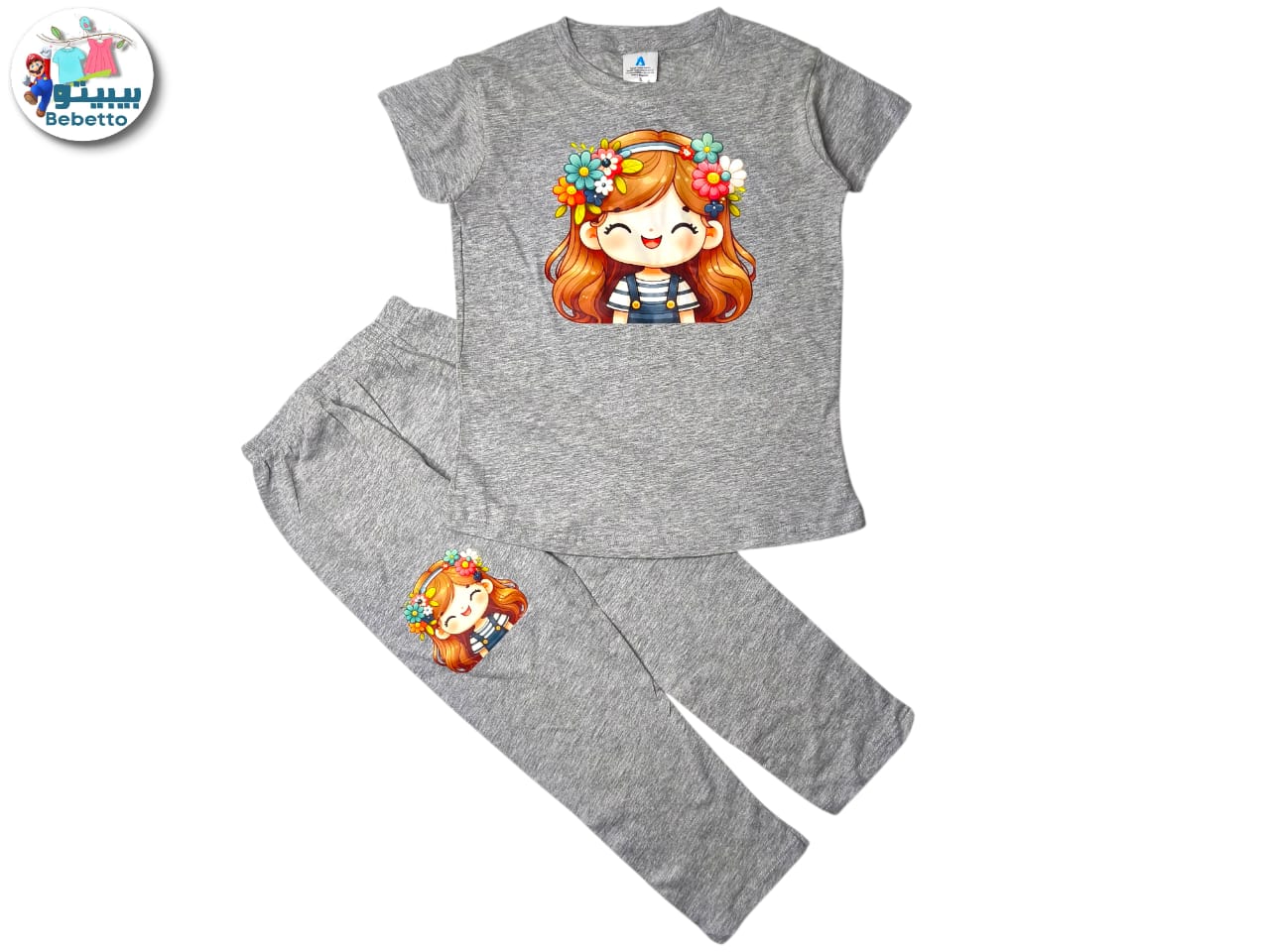 2PCS SET FOR GIRLS 250A \ F1113648 - Image 1