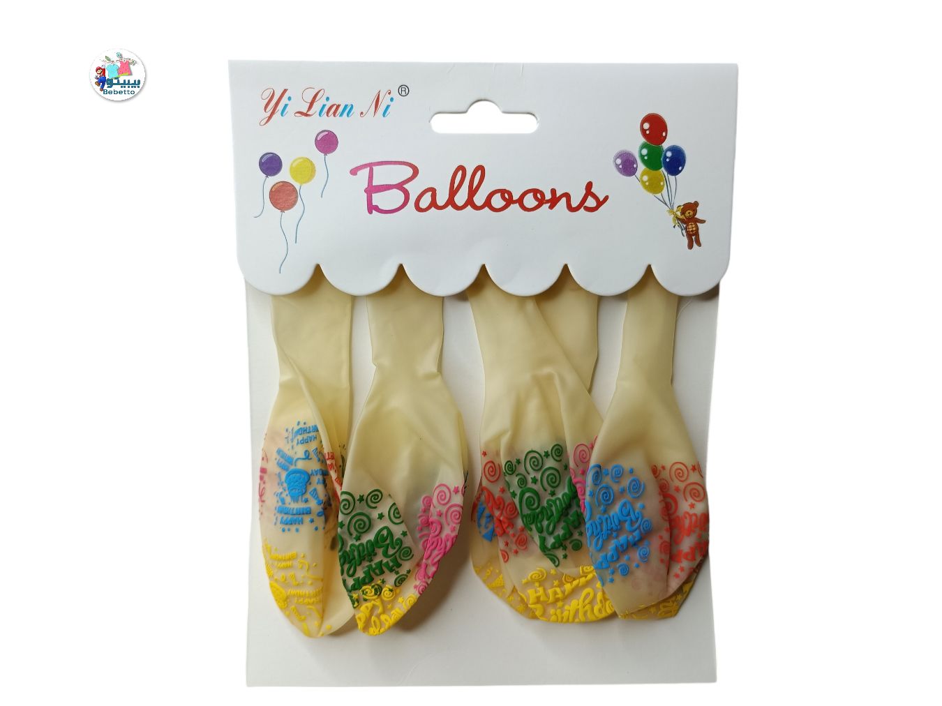 Birthday Balloons 5 pcs A17 \ 6906171124221 - صورة 1