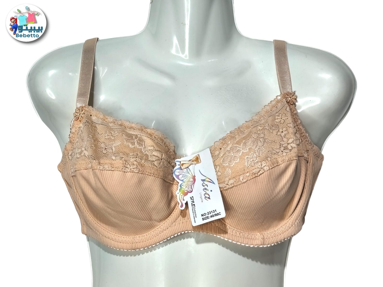 Best Fashion Brand Beautiful Cotton Bra 50D \ F1107283 - Image 1