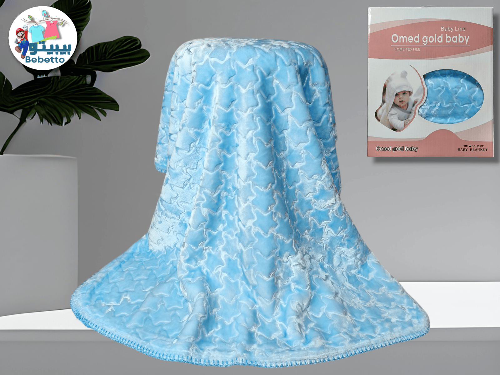 BABY BLANKET 80X110 C.M Z20 \ E934123 - Image 4