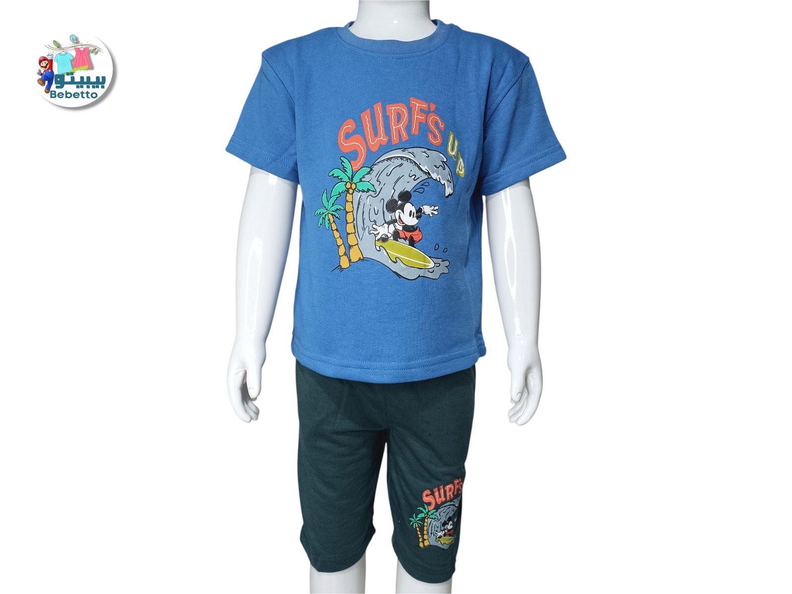 2PCS SET FOR BOYS 250C \ F718563 - Image 1