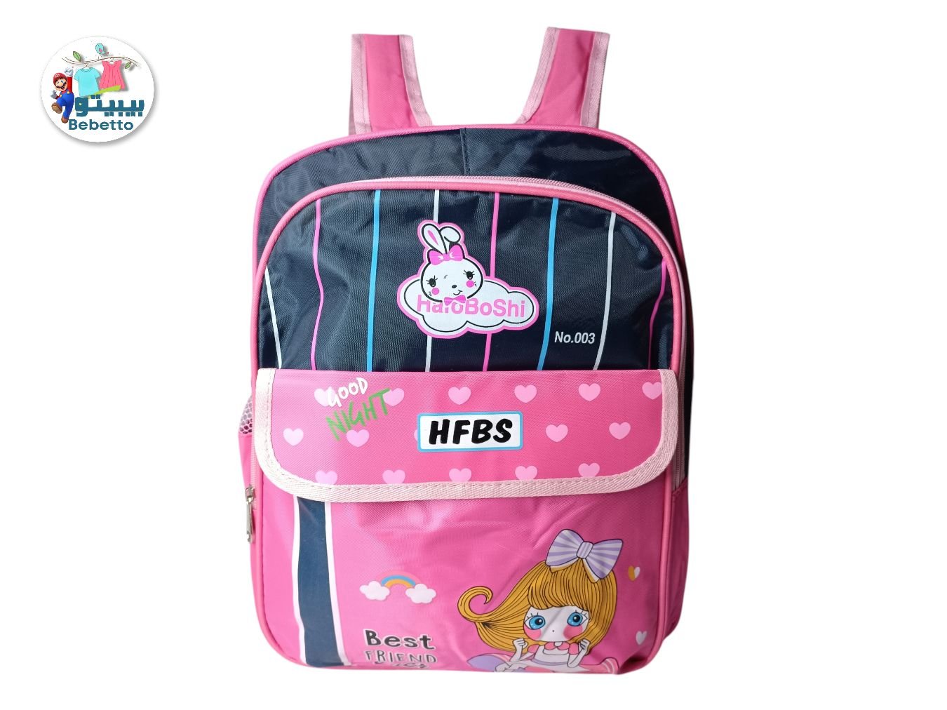 Kids Child Backpack Toddler School Bag Z35 \ F516114 - صورة 4
