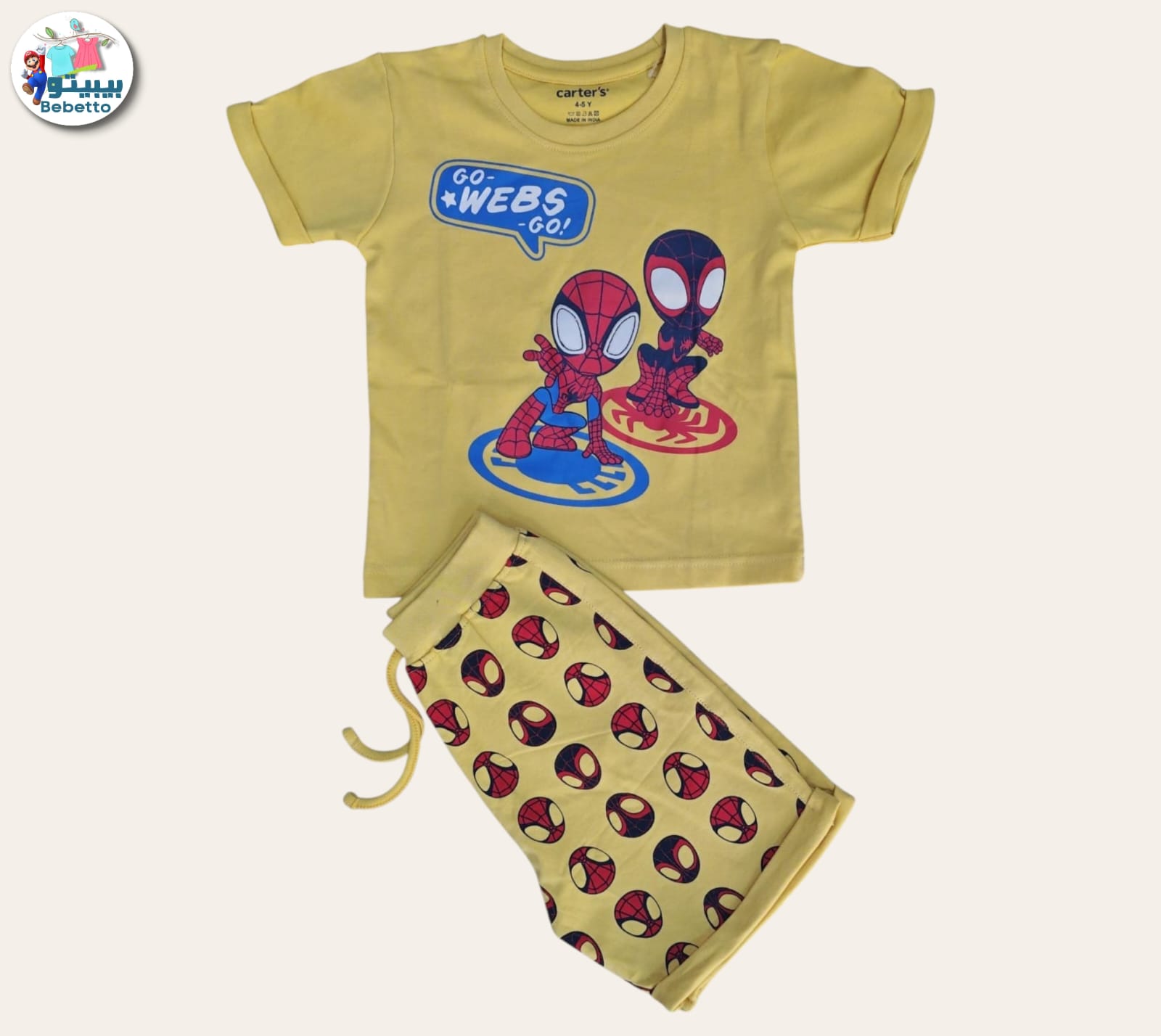 2pcs Short-sleeved T'shirt and matching shorts 650D \ G523214 - Image 1