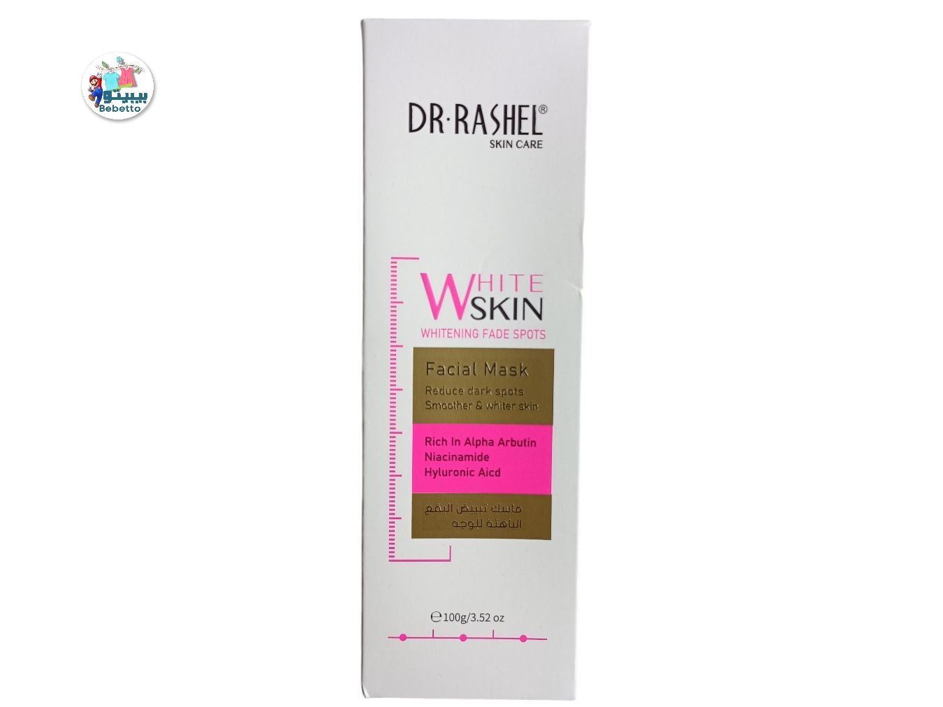 Dr Rashel Skin Care White Skin Whitening Fade Spot Skin Polish For Deep Exfoliation Reduce Spots & Melanin 100g -B43 \ 6971764157009 - Image 1