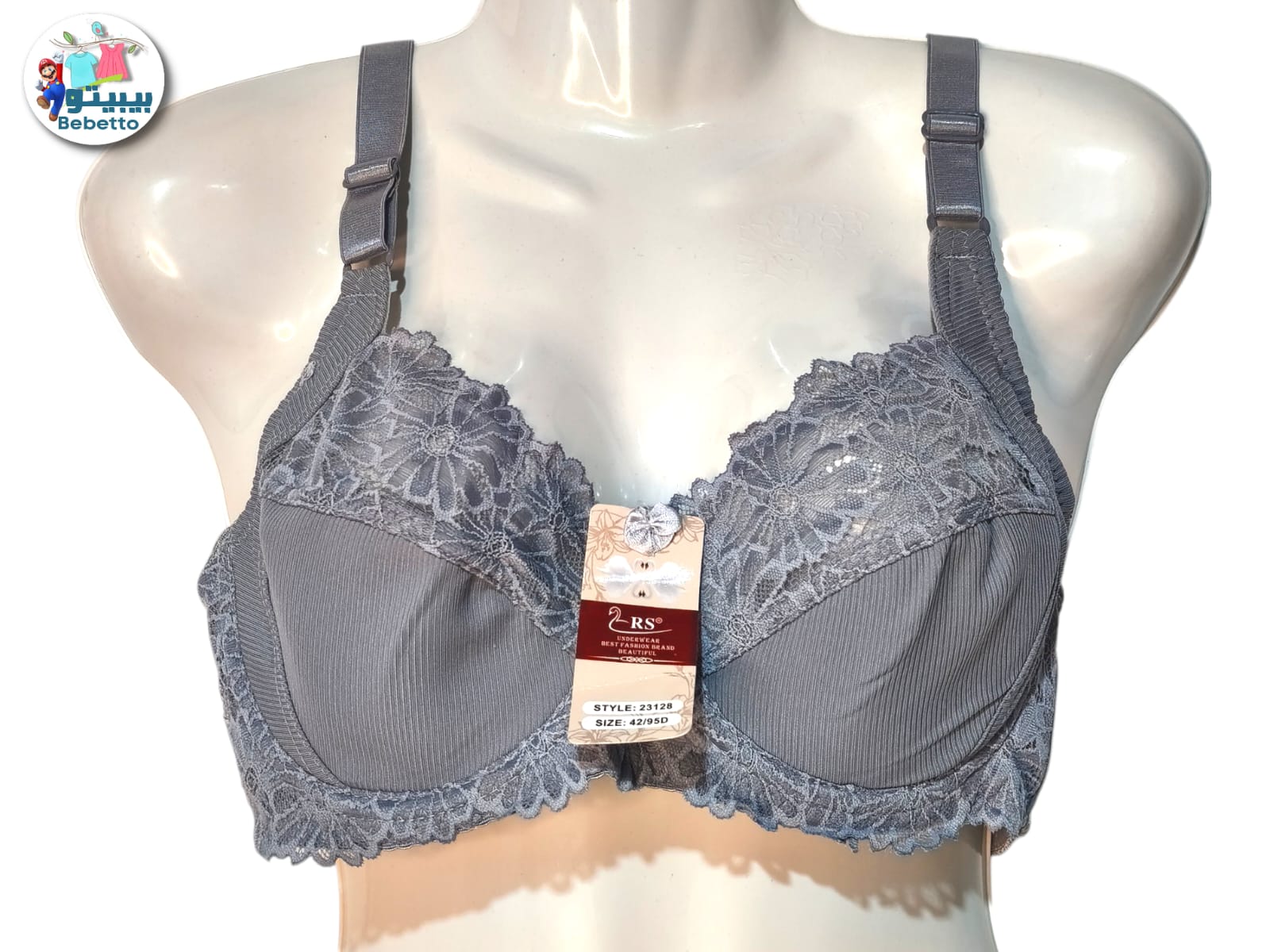 Bra 50C \ 6937367231287 - Image 1
