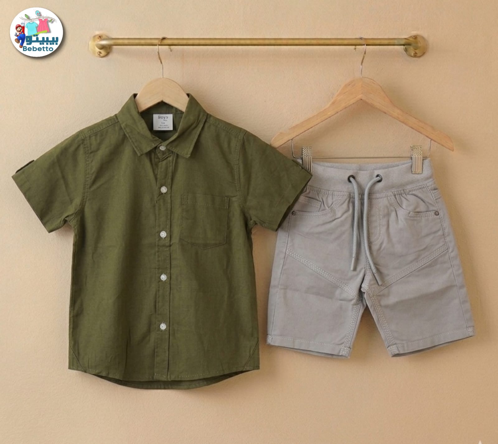 Bebetto Kids Clothing Set 600D \ G525167 - Image 1
