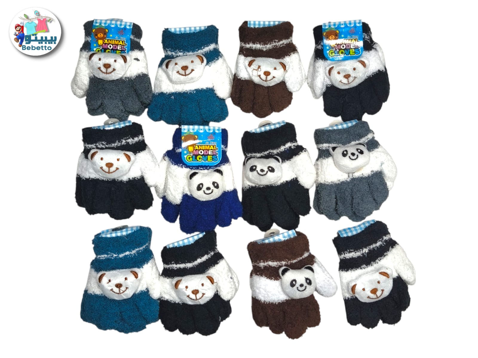  Bebetto animal model children's half-finger gloves. 1850D \ F1104265 - Image 1