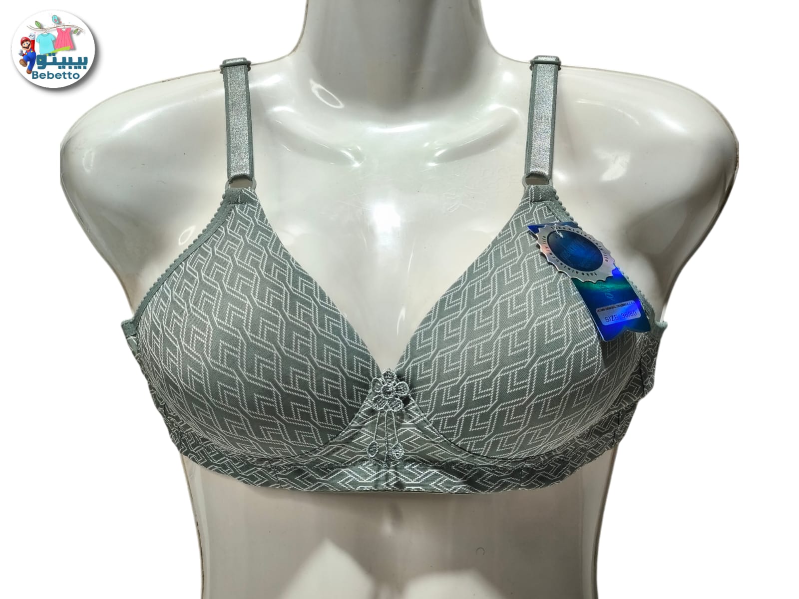 Best Fashion Brand Beautiful Cotton Bra 50C \ F1207150 - Image 1