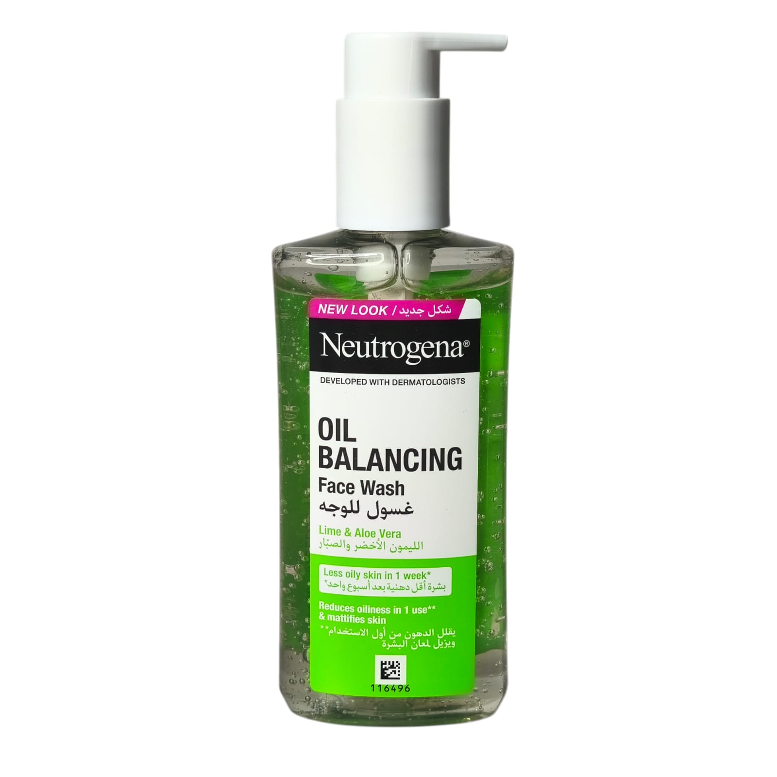 Neutrogena Oil Balancing Facial Wash with Lime and Aloe Vera, a daily cleanser designed for oily skin types C43 \ 3574661073224 - صورة 1
