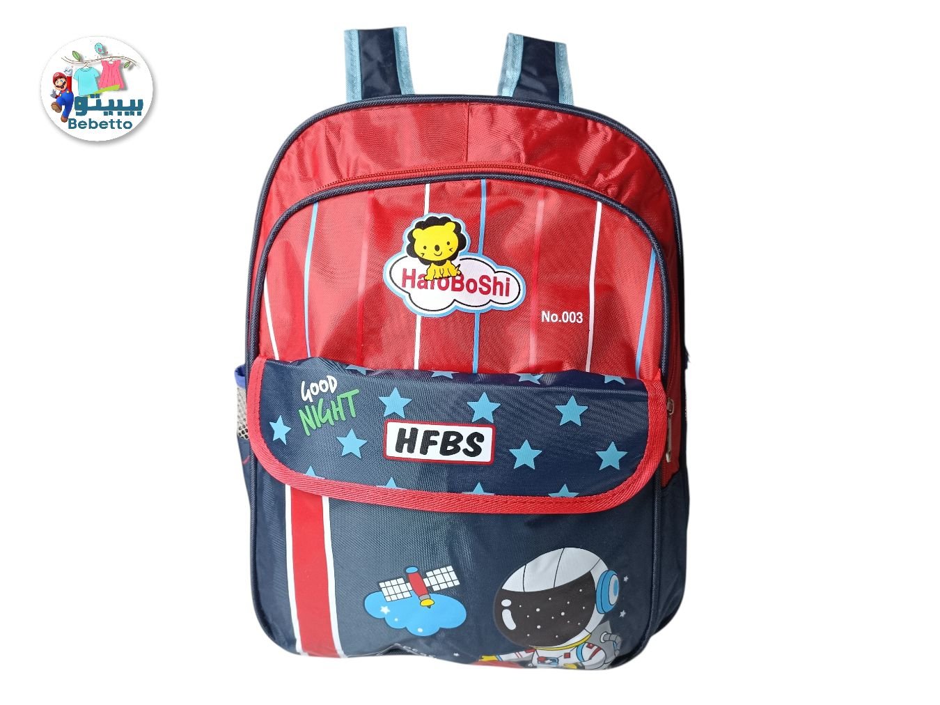 Kids Child Backpack Toddler School Bag Z35 \ F516114 - صورة 5