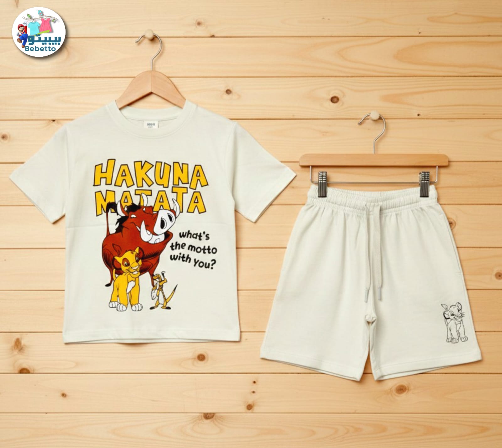 Two pieces outfit for children 550D \ G226668 - Image 1