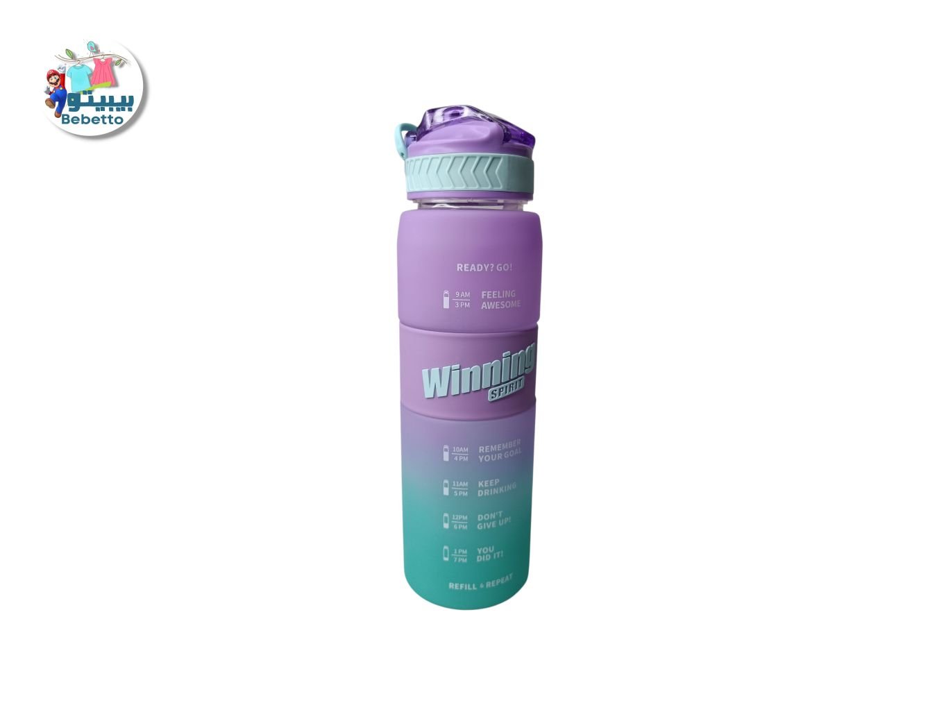 Winning Spirit” Ombre Water Bottle 1000ml Z18 \ F509331 - Image 4