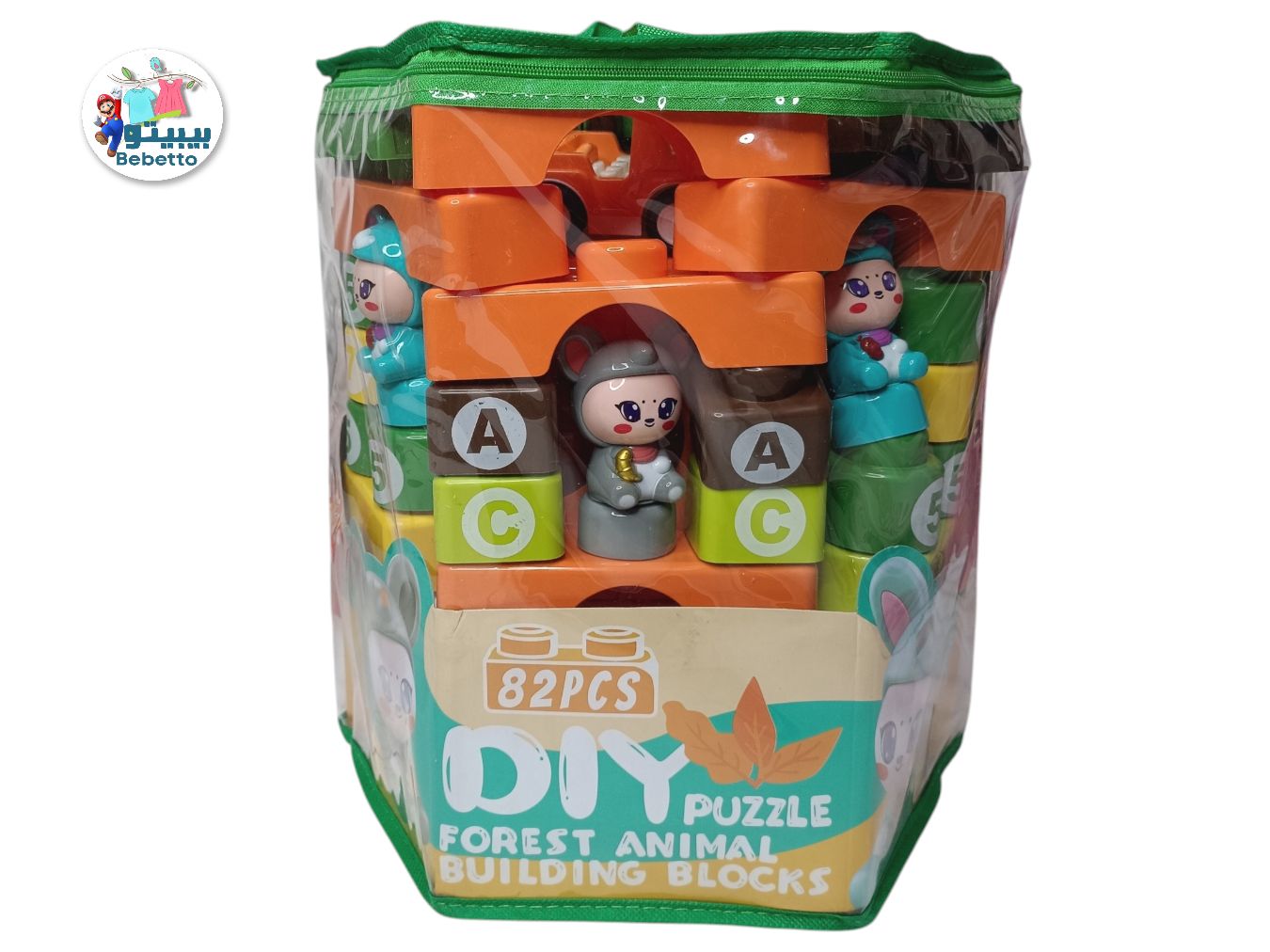 Diy Puzzle Forest Animal Building Blocks 82 pcs -F18 \ 6267102515205 - Image 2