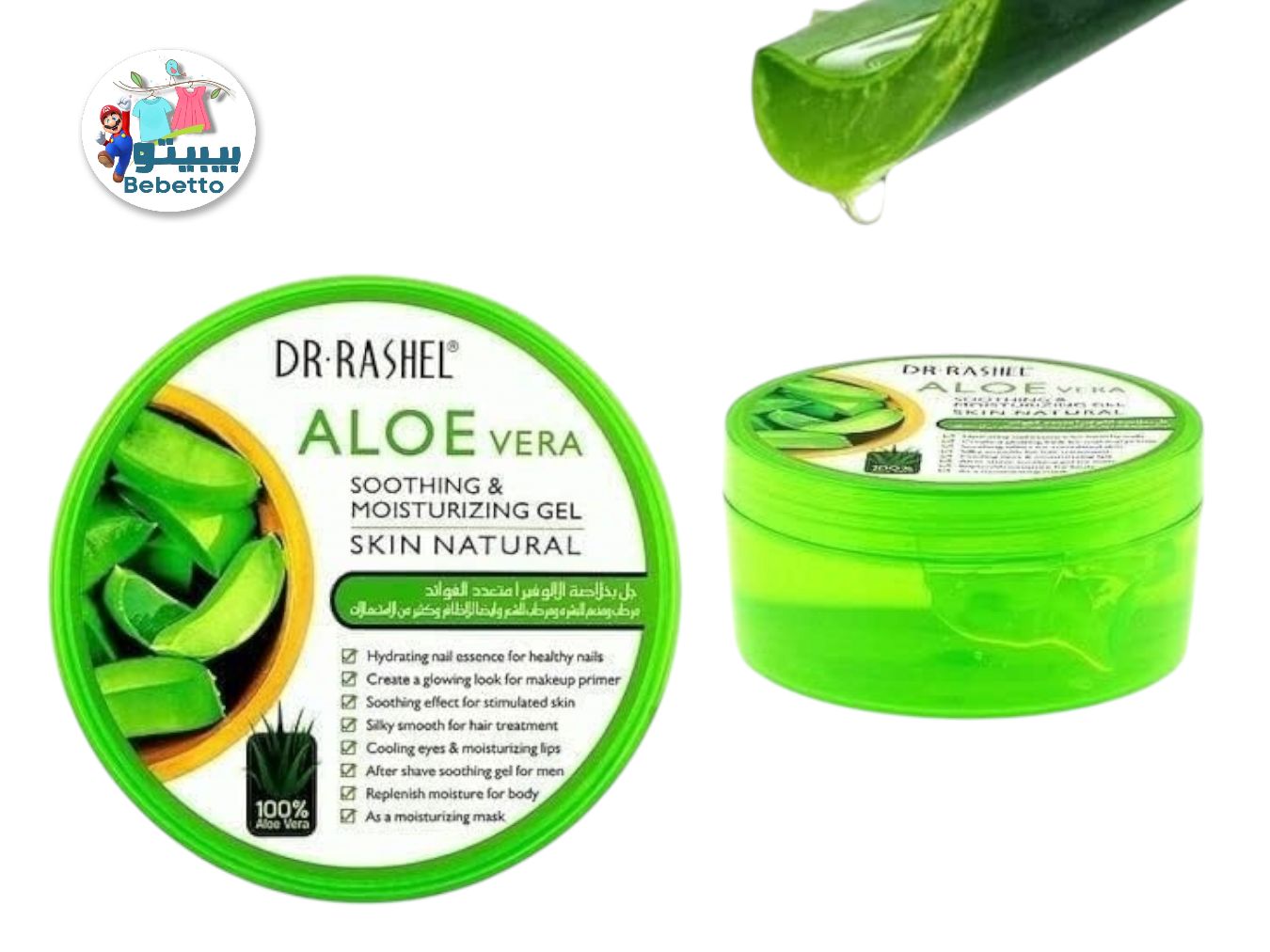 Dr. Rashel Aloe Vera Soothing & Moisturizing Gel Skin Natural 300g B44 \ 6971764152127 - صورة 1