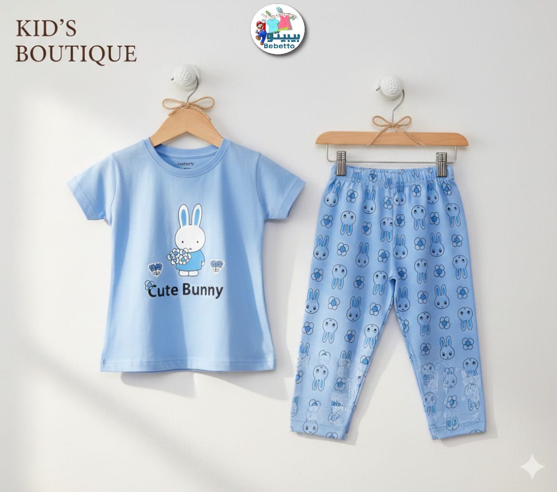 Children's clothing set 700C \ G223573 - Image 1
