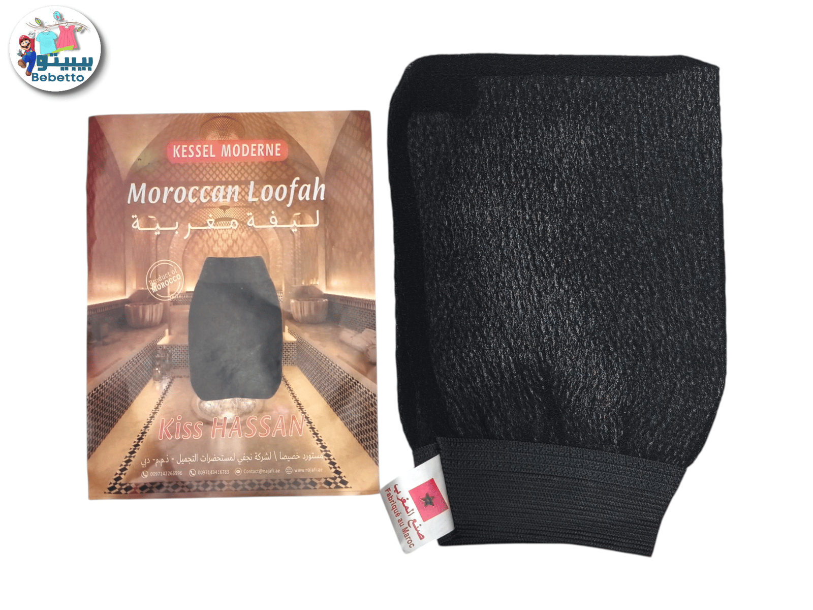 Moroccan loofah or kessa glove F8 \ E1206106 - Image 1