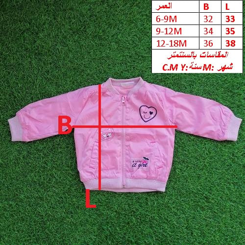  JAKET FOR KIDS 1000F \ T1123334 - Image 2