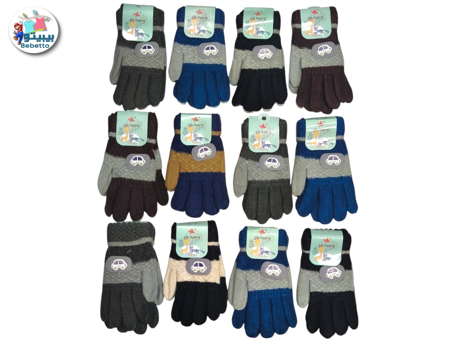 Xiang and Bebetto branded multicolor knitted kids' gloves featuring car appliques 1850E \ F1104261 - Image 1