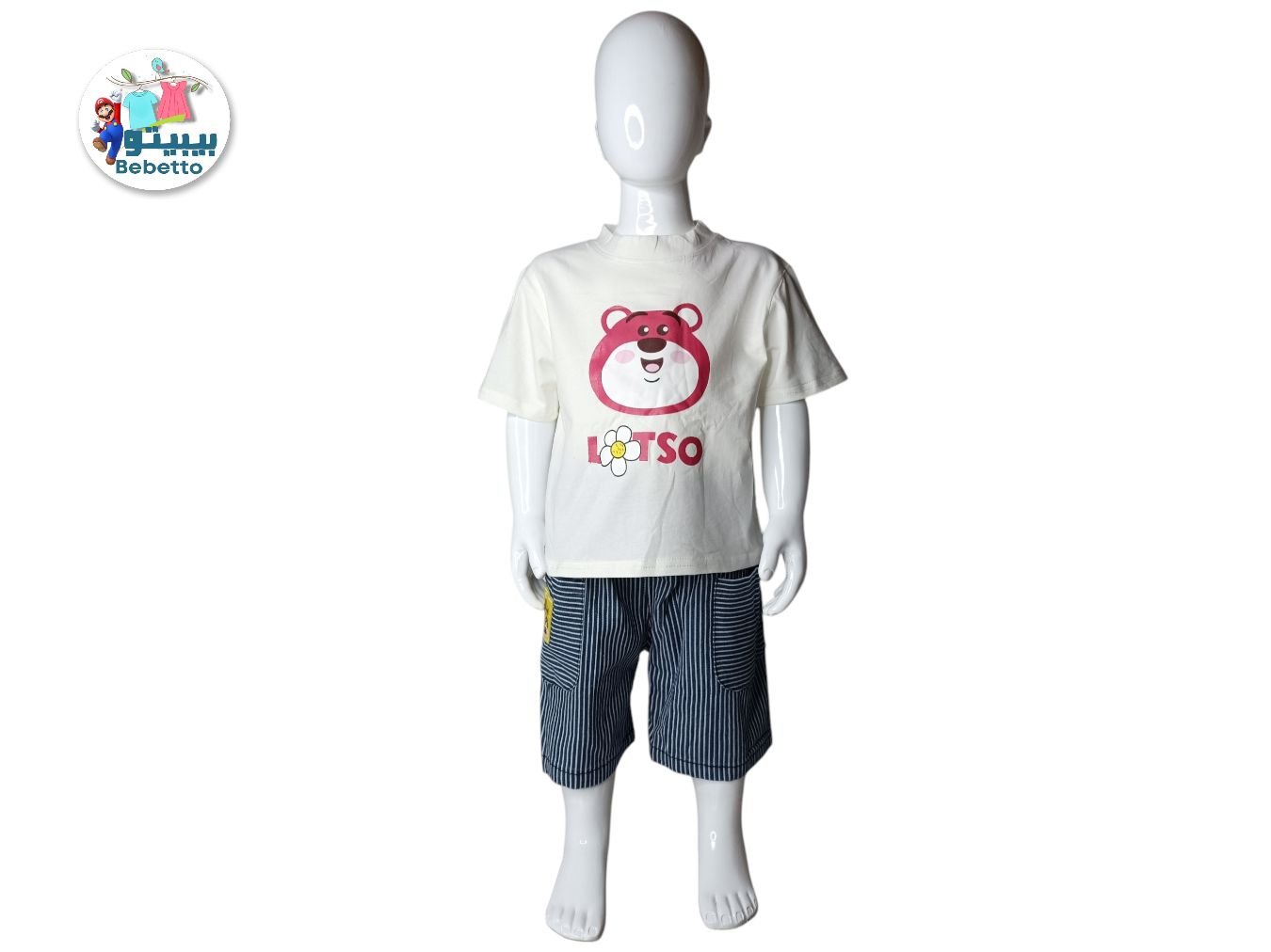 2PCS SET FOR BOYS 200D \ F513126 - Image 1