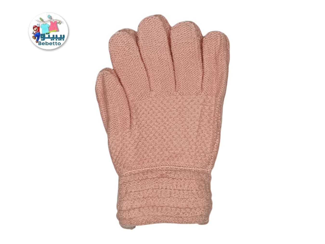 2PCS WINTER GLOVES FOR KIDS 1900B \ F010470 - صورة 3