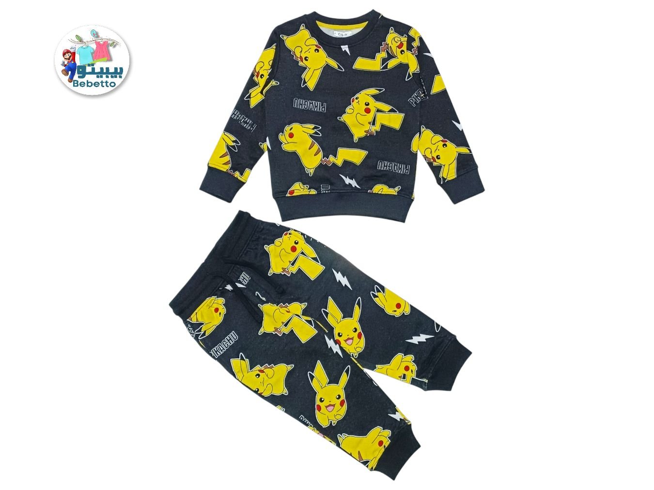 2PCS WINTER SET FOR BOY 1600E \ F0121608 - Image 1