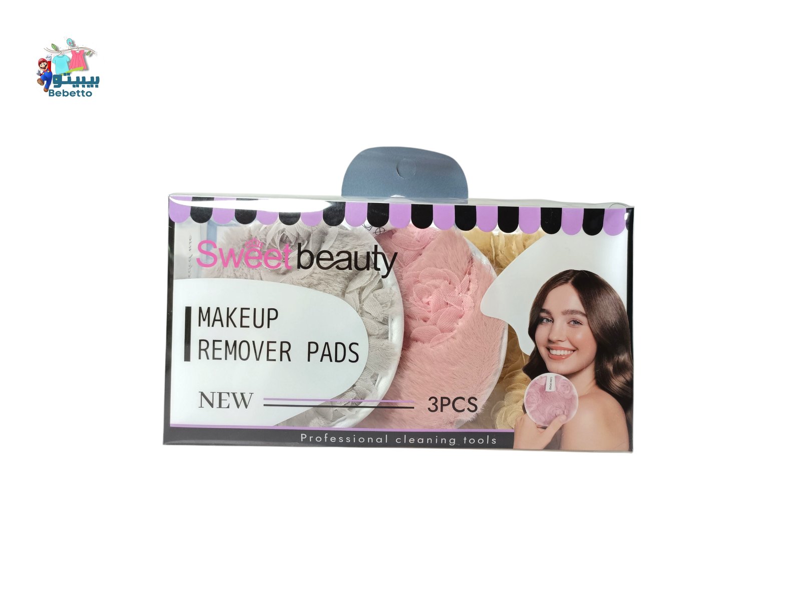 3pcs Makeup Remover Pads D19 \ 6926641034560 - صورة 2