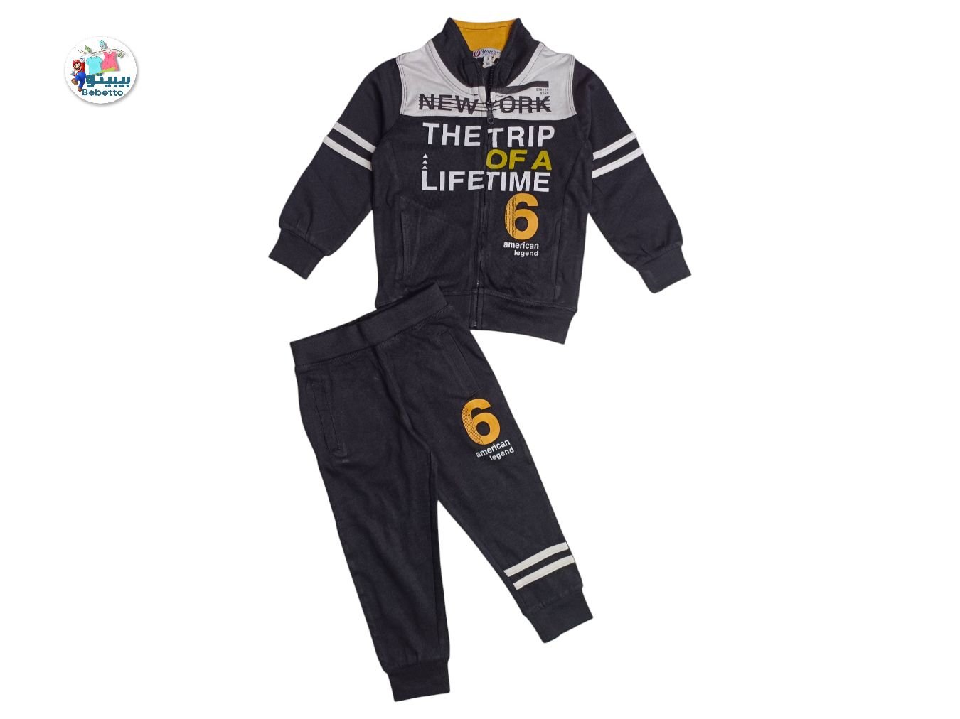 Boys 2pcs Winter Set 1050D \ E1023670 - Image 1