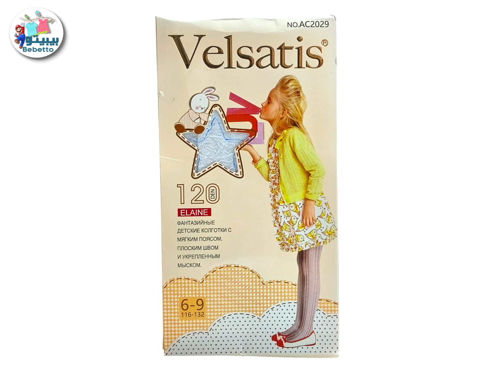 Velsatis Elaine 120 Denier children's tights 1400C \ 6921847920297 - Image 1