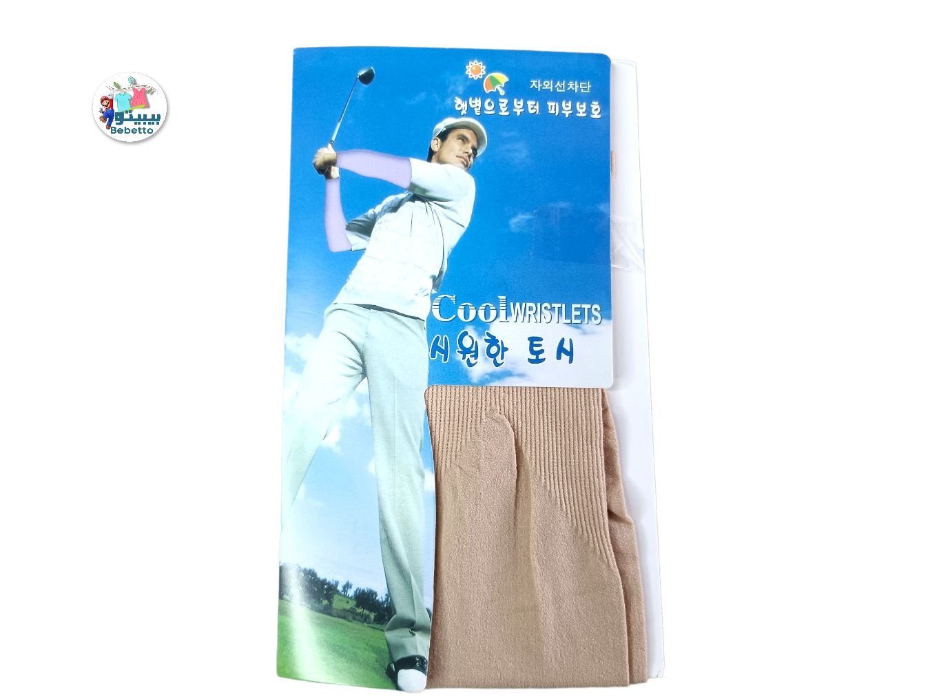 Cycling Sleeves Ice Silk Breathable Running Volleyball Sun UV Protection Arm And Hand Warmers For Bicycle 1400F \ E505709 - Image 7