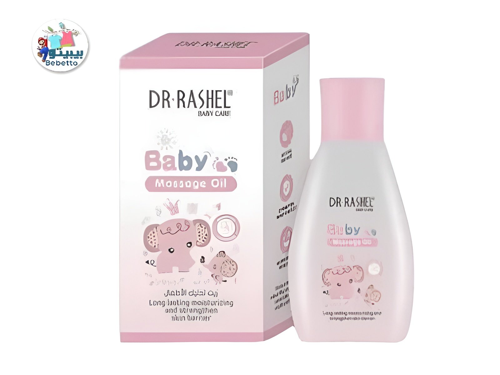 Dr. Rashel Baby Massage Oil 100 ML E42 \ 6971764156507 - Image 1