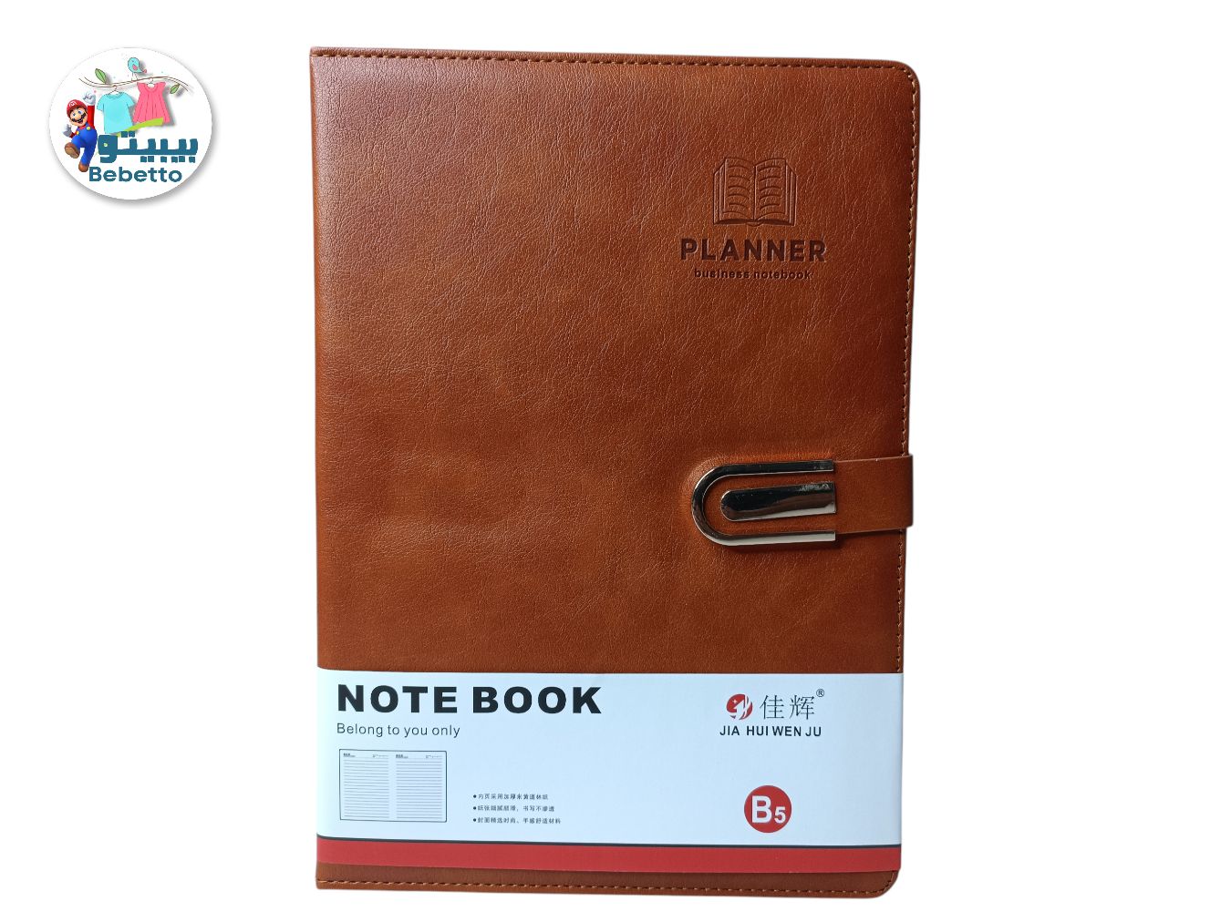 NOTE BOOK B5 -C1 \ 6948324418726 - Image 8