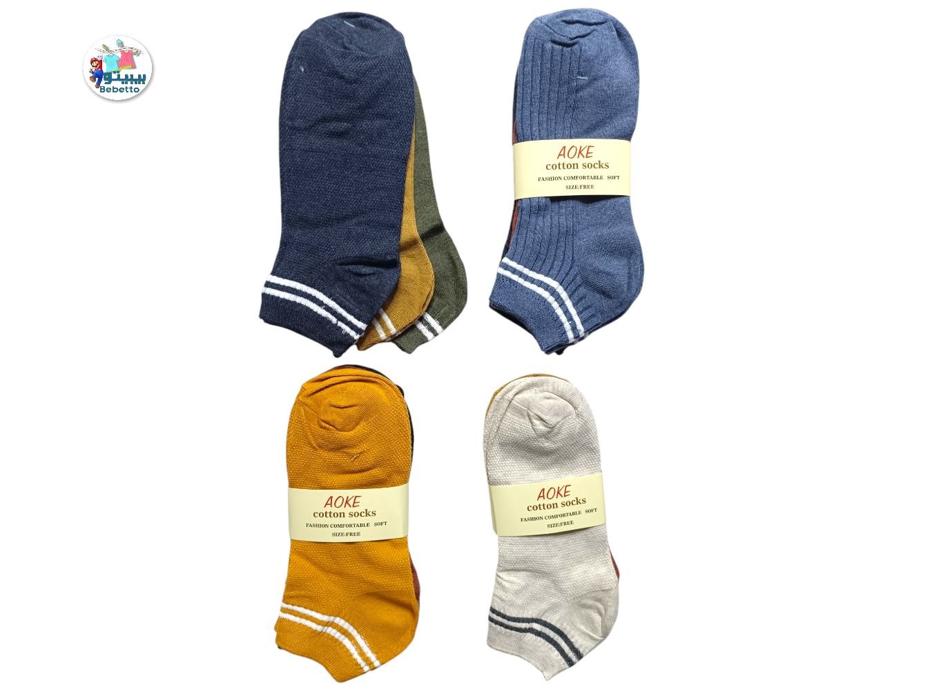 Boys 6pcs Socks 1000D \ E110571 - Image 1